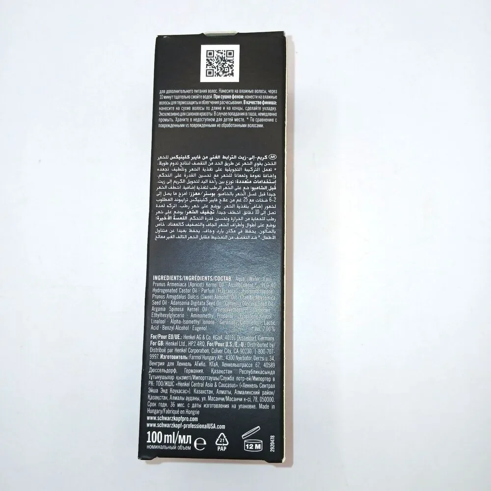 Schwarzkopf fibre clinix
